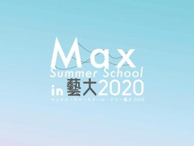 Invited presentation @ Tokyo University of the Arts