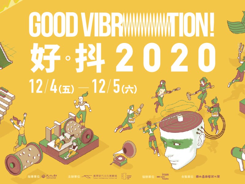“Good Vibration 2020 – Taïwan Contemporary Lab”